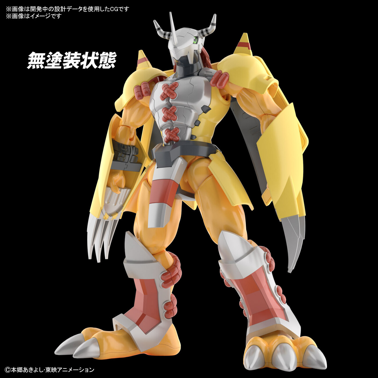 Figure-rise Standard ウォーグレイモン　メタルガルルモン