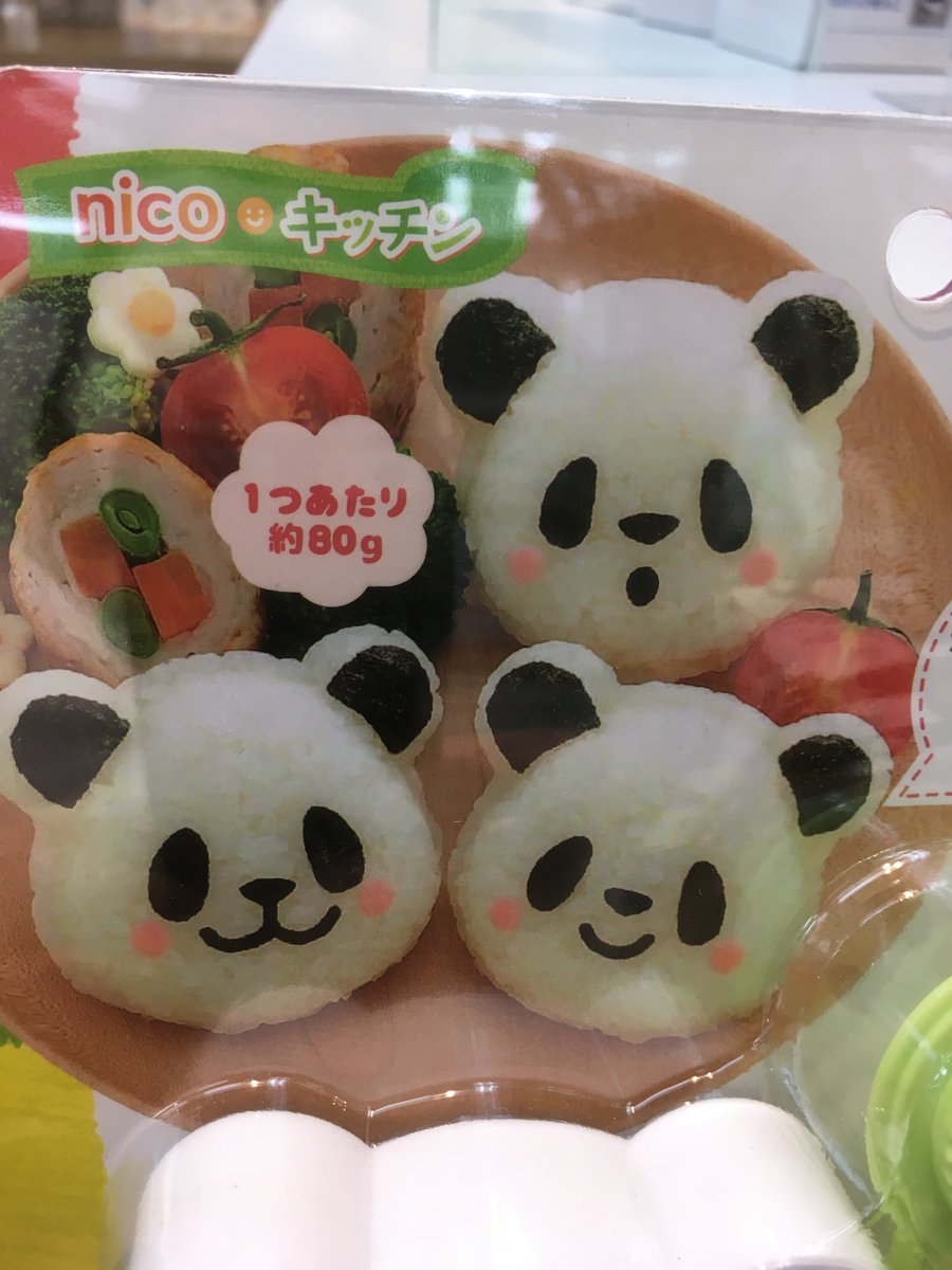 東急ハンズ渋谷店 パンダの赤ちゃん がまた見れるなんて でも もうちょっとしないと白黒にならないんですよね おむすびパンダ 1 100円 税込 色んな形の海苔でカワイイ パンダ を大量増殖 ビバ白黒の食べ物 ハンズ渋谷店 3cフロア とん