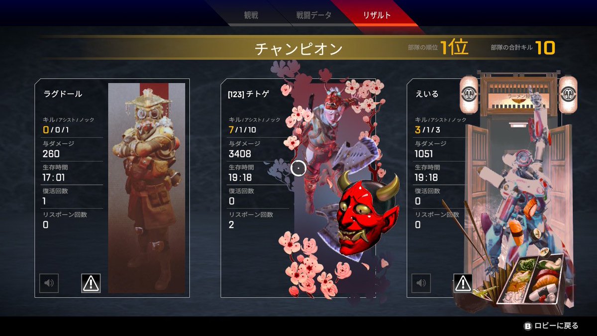 相互中 チトゲch On Twitter カジュアルでkd高い人すごい 全然キルできんしダメージ出ない ダメージ取りに行く立ち回りしないとハイ ダメージってでないんかな Switch版apex Apex募集switch Switchapex募集 Apex終わり Apex すらんぷ Https T Co Siydurxya5