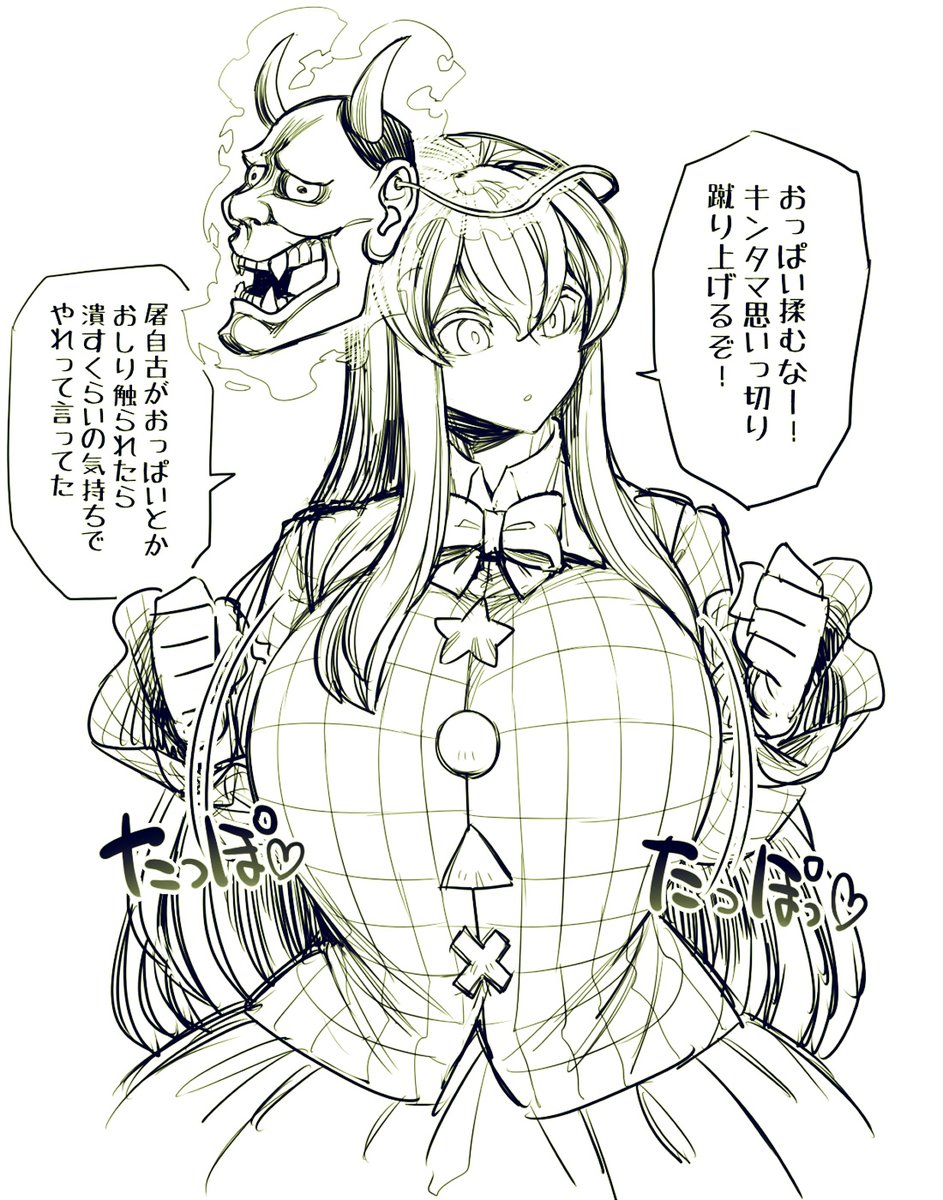 タマ潰しネタが含まれてる過去絵ピックアップ 