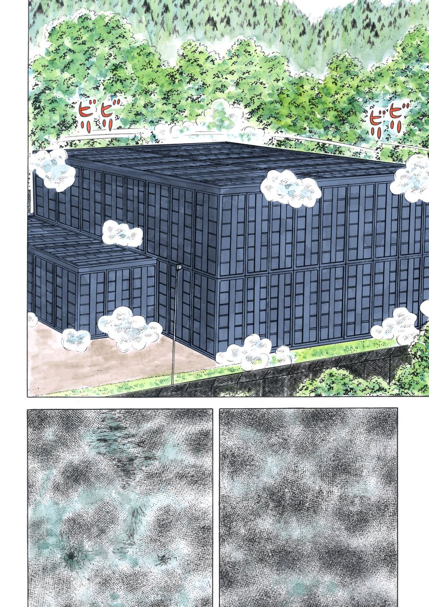 解体屋ゲン82巻7月1日配信開始!
山奥にある放射線実験施設。超重量コンクリートの密度は通常の2倍を超える。爆破解体する場合、他にも問題があるというが・・・これは実在した建物です「難攻不落」
株式会社「信和」の実話をもとに作った話です「後を継ぐのは・・・」「一攫千金の夢」他
#解体屋ゲン 