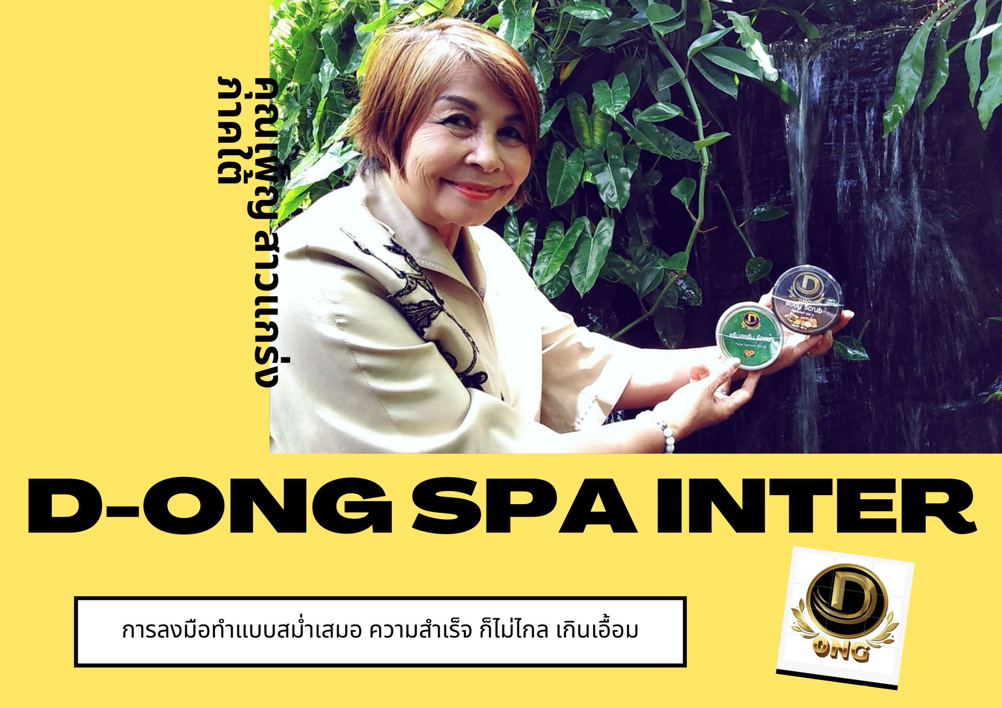 Dong Spa Inter on Twitter