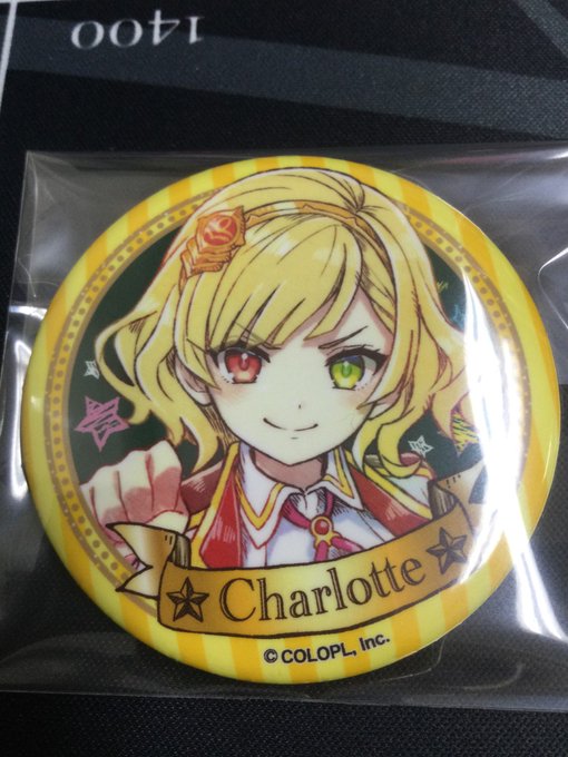 注目 画像ツイート 白猫プロジェクト Zero Chronicle 10ページ目 アニメレーダー