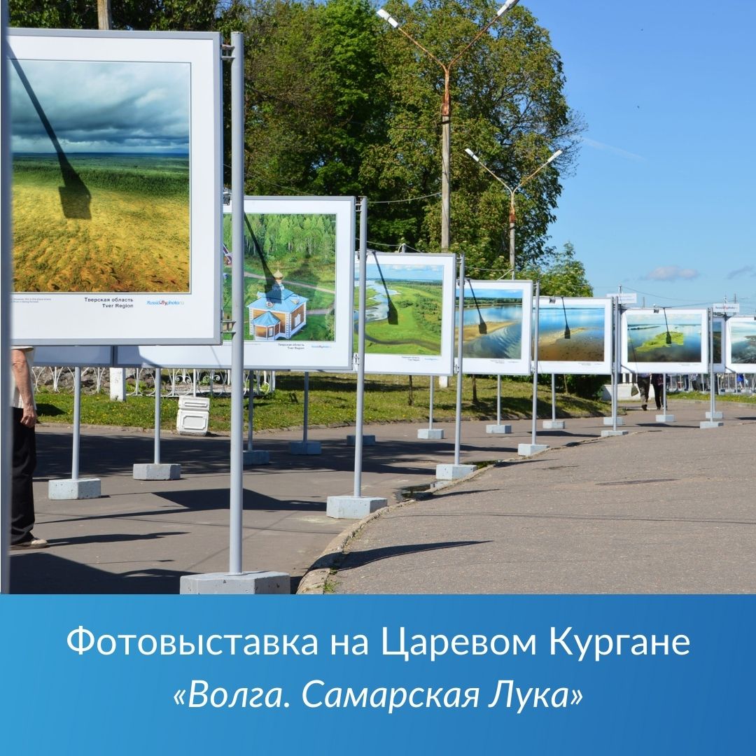 Департамент туризма минкультуры Самарской области tweet media