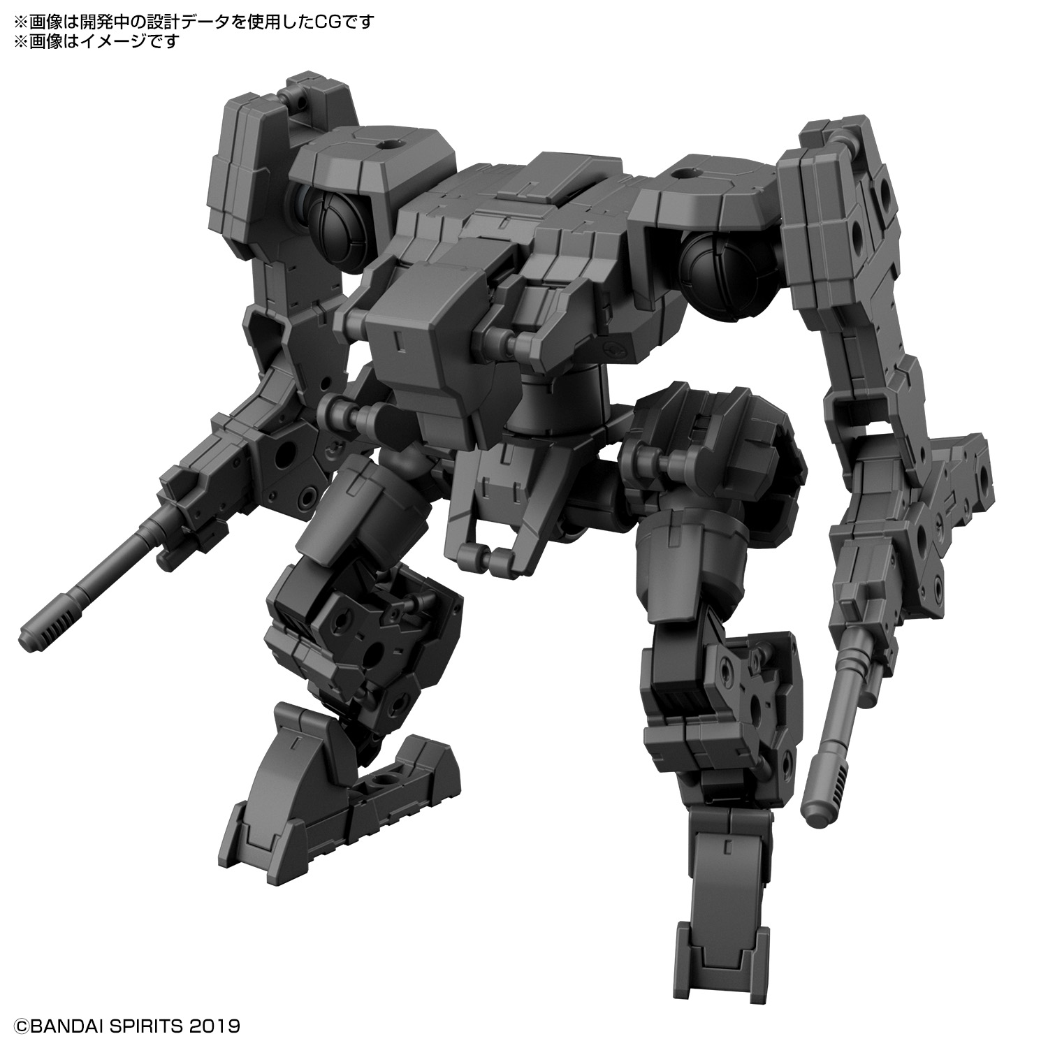 30MM 1/144 エグザビークル(小型量産機))まとめ売り バンダイ 30MM 1/144 エグザビークル(小型量産機Ver.)(EV-11