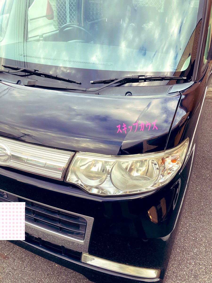 タラちゃん刑事 Ps Auf Twitter 同級生に矢沢永吉ファンがいて 車のあちこちに曲名のカッティングしてたなあ タラちゃん刑事 Ps Auf Twitter 同級生に矢沢永吉ファンがいて 車のあちこちに曲名のカッティングしてたなあ