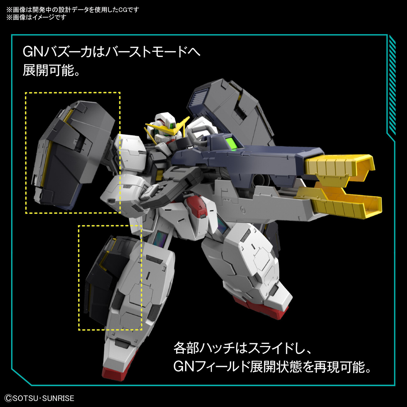 Bandai Spirits ホビー事業部 11月発売予定 まもなく一般予約受付開始 Mg 1 100 ガンダムヴァーチェ ガンダムマイスターの機体がmgでついに4機ラインアップ 極限まで構造を追求し ナドレ への換装を実現 1 100スケールのティエリアフィギュアが Bandai Spirits ホビー事業部 11月発売予定 まもなく一般予約受付開始 Mg 1 100 ガンダムヴァーチェ ガンダムマイスターの機体がmgでついに4機ラインアップ 極限まで構造を追求し ナドレ への換装を実現 1 100スケールのティエリアフィギュアが