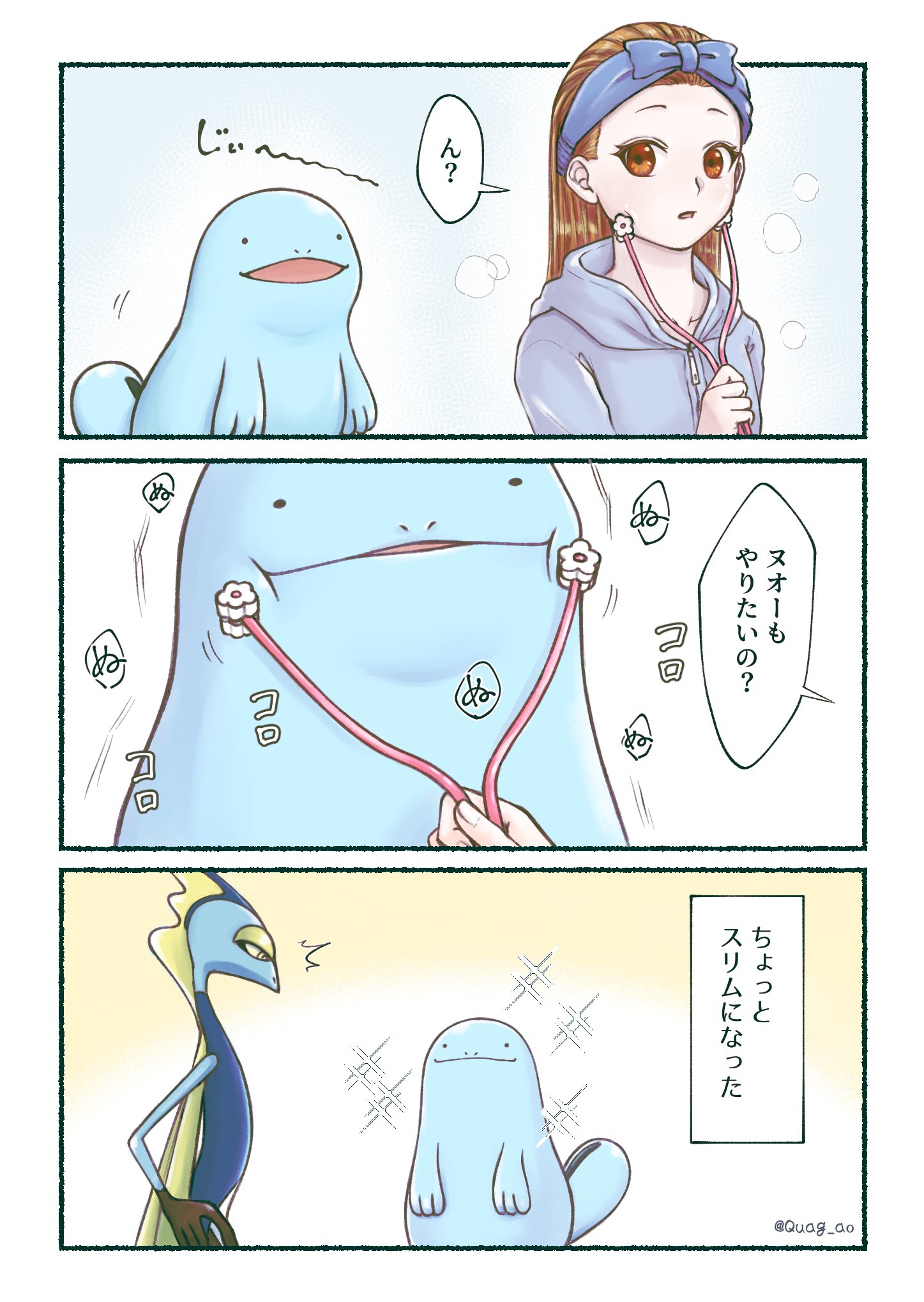 Twitter 上的 ｱｵ ポケモンと生活 興味津々なヌオー T Co Ljlksgkxqg Twitter