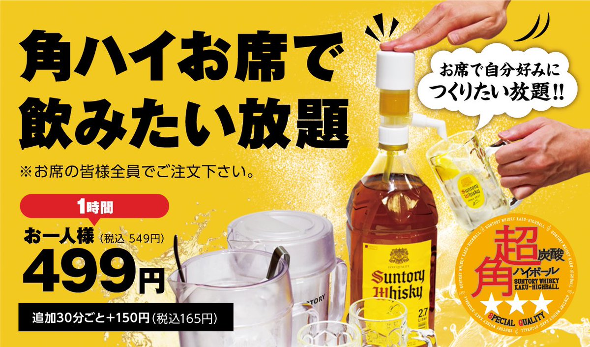 コミックバスター時空田町店 Jicoo Tamachi Twitter コミックバスター時空田町店 Jicoo Tamachi Twitter