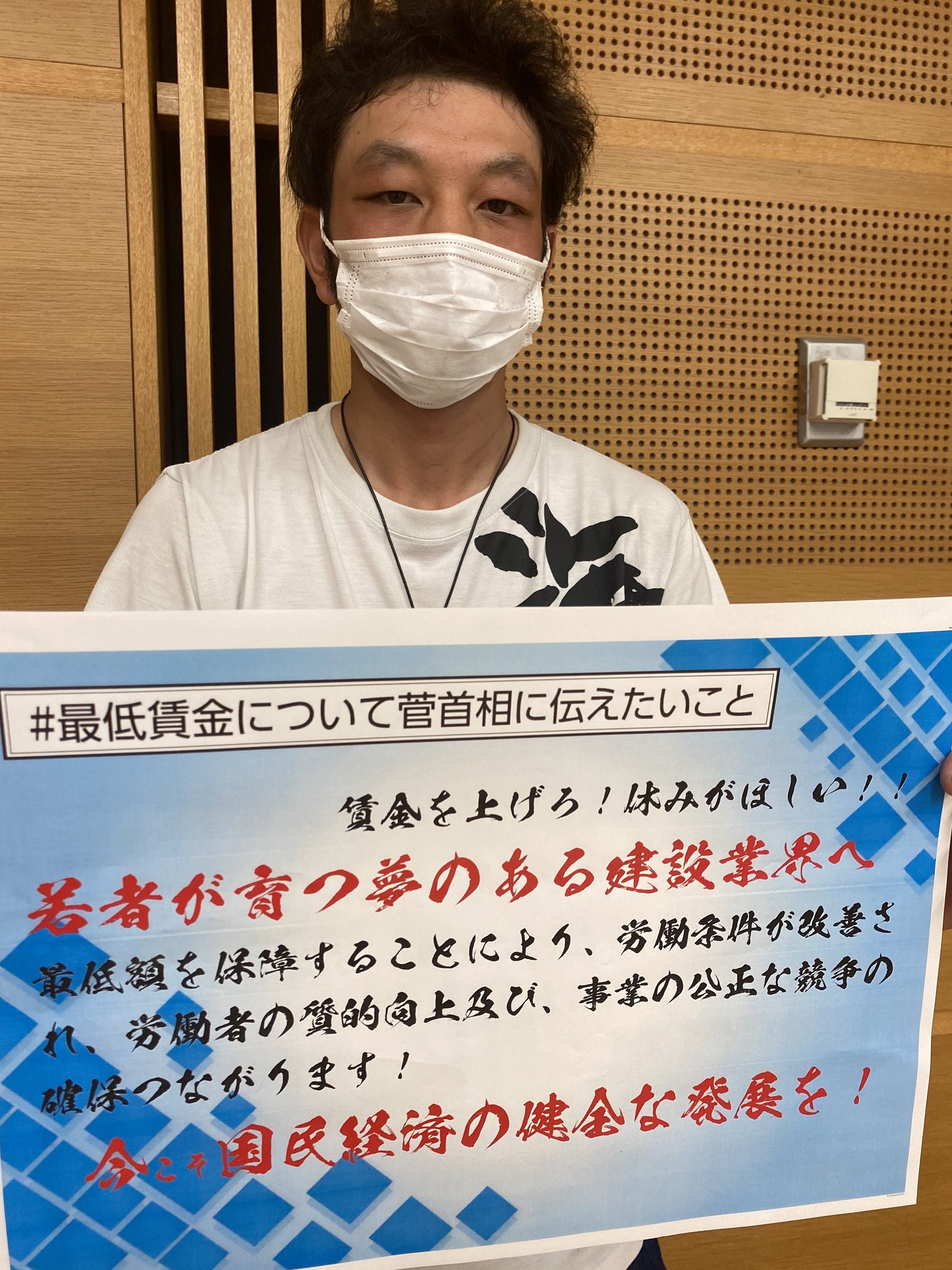 国民経済 Twitter Search Twitter