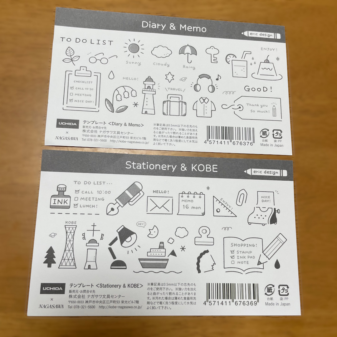 kimamayans's tweet photo. Ericさんのテンプレート、届きました〜！

発売日の次の日にオンラインショップを見たら、もうなくてぇ。😿

諦めかけてたら18日に再入荷に！
めちゃ可愛い〜

https://t.co/wMli06zRPF

#hellosmallthings
#NAGASAWA文具センター 
#テンプレート 
#stationery
#文房具 
#文具女子
#文具男子 https://t.co/DwZbOPUgXU