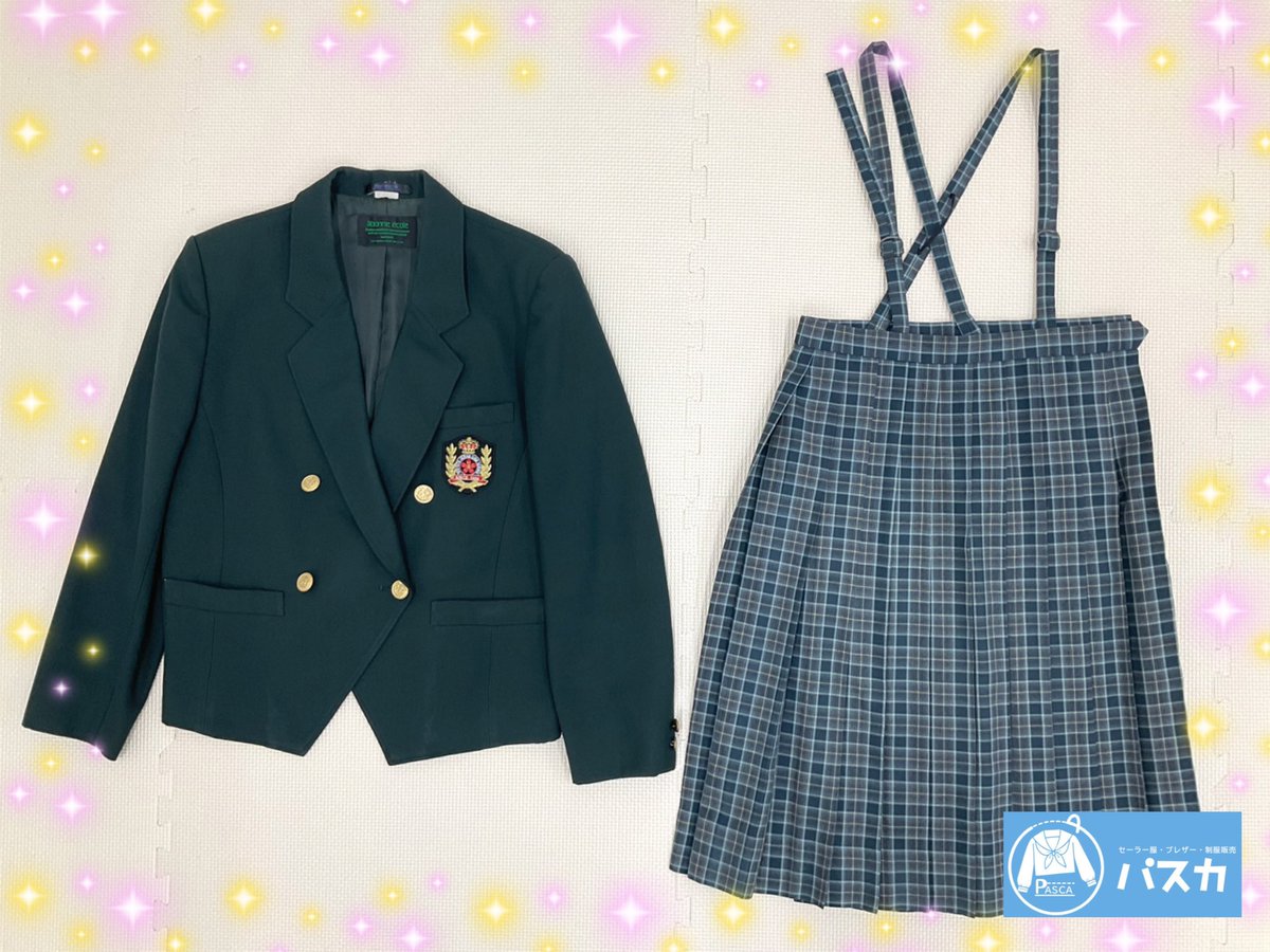 熊本県 大津町立 大津北中学校 制服 買取りさせて頂きました✨ 大きな