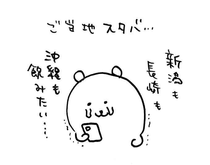 ナガノ Ngntrtrの漫画作品一覧