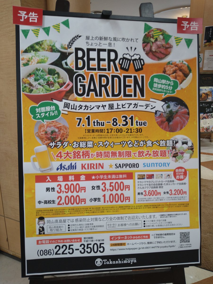 ワインに恋してときめいて Okayamawinefes Twitter ワインに恋してときめいて Okayamawinefes Twitter