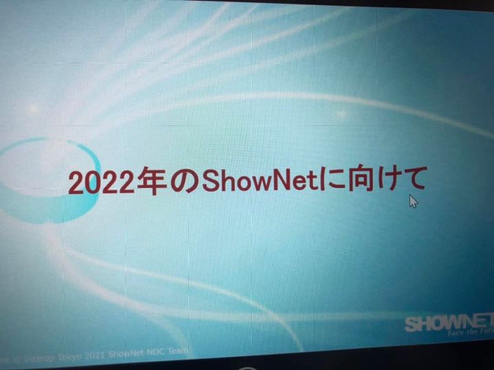 ShowNet_NOCTeam's tweet photo. さぁ!最後です!今これについて本当に語れるのでしょうか?!
次回に向けた抱負をNOCジェネラリストの遠峰さんが語ります!
https://t.co/XxHzaMZHKZ
https://t.co/V40yIIEQM2
#interop21 #shownet https://t.co/h9txvHoAmC