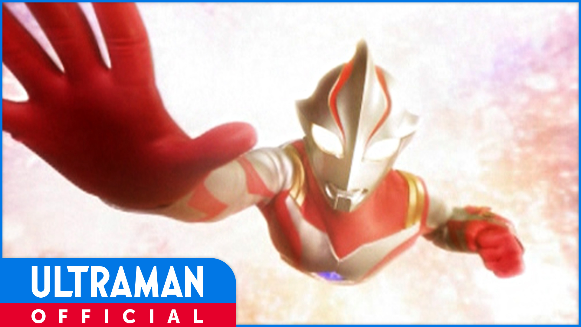 円谷プロダクション ウルトラチャンネルセレクション このあと18時配信 ウルトラマン80が地球を去って約25年後の世界 昭和からのウルトラマンシリーズと同じ世界線で繰り広げられる メビウスの物語 ウルトラマンメビウス 第1話 運命の