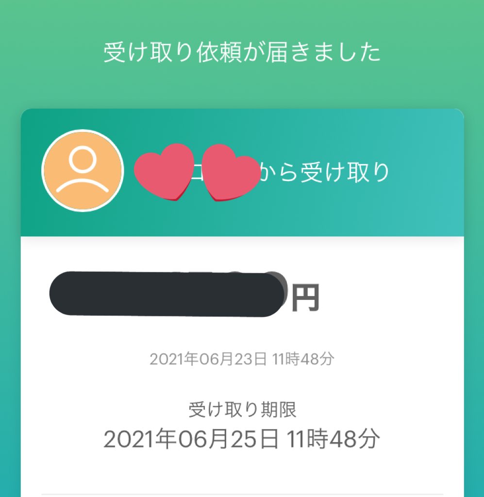 ラーメン代くれました😳😳

お返し現在準備中です🥰