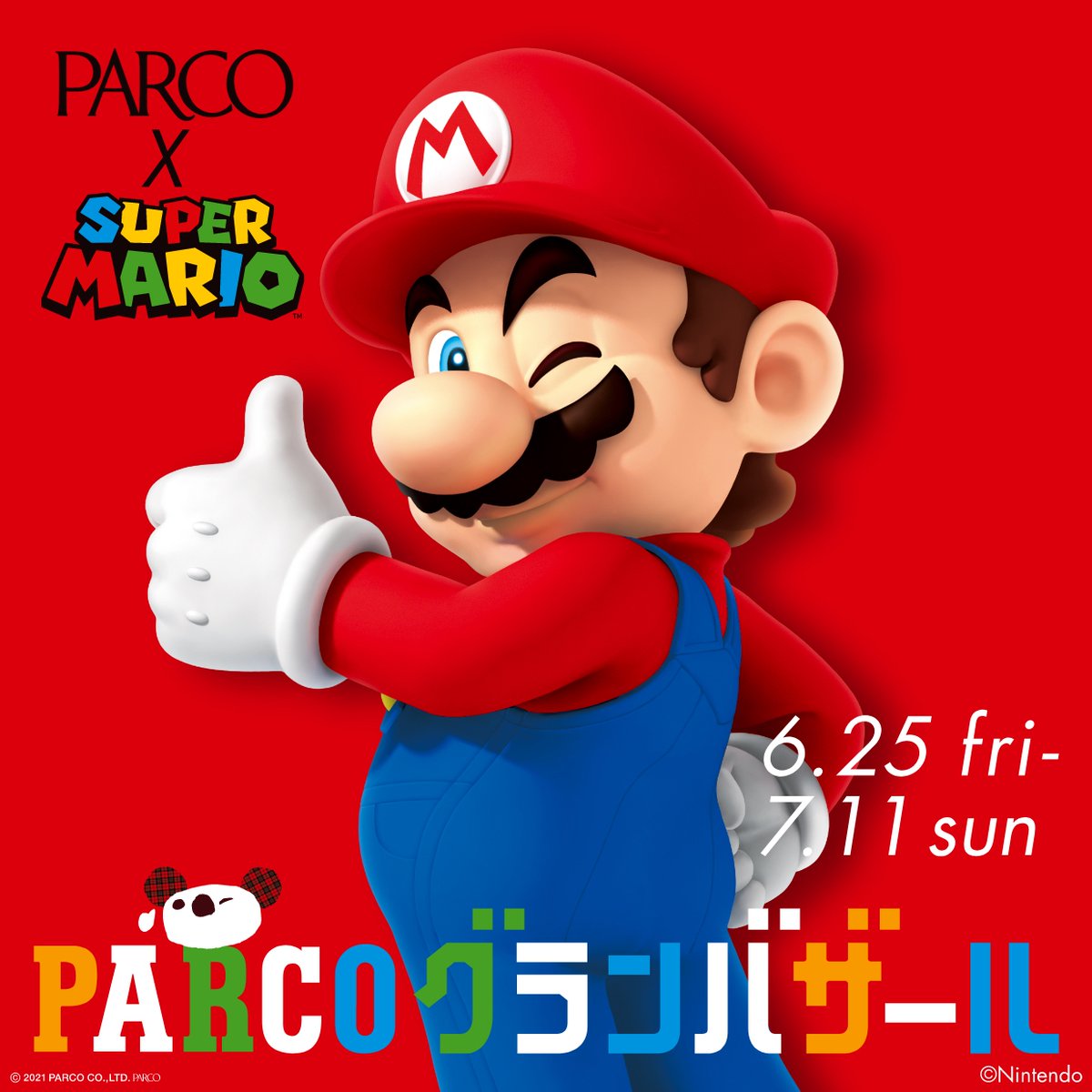 広島parco 任天堂 スーパーマリオ とタイアップした サマーキャンペーン Parcoグランバザール 開催 館内もマリオ一色 今年の夏はマリオと一緒に盛り上がろう T Co 7y6yli0j1g