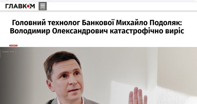 Особливості національного бомбометання, спадкоємець Гітлера, роз'яснення для "Слуги народу". Свіжі ФОТОжаби від "Цензор.НЕТ" - Цензор.НЕТ 1044