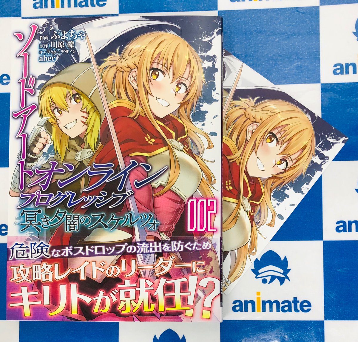 電撃コミックスnext