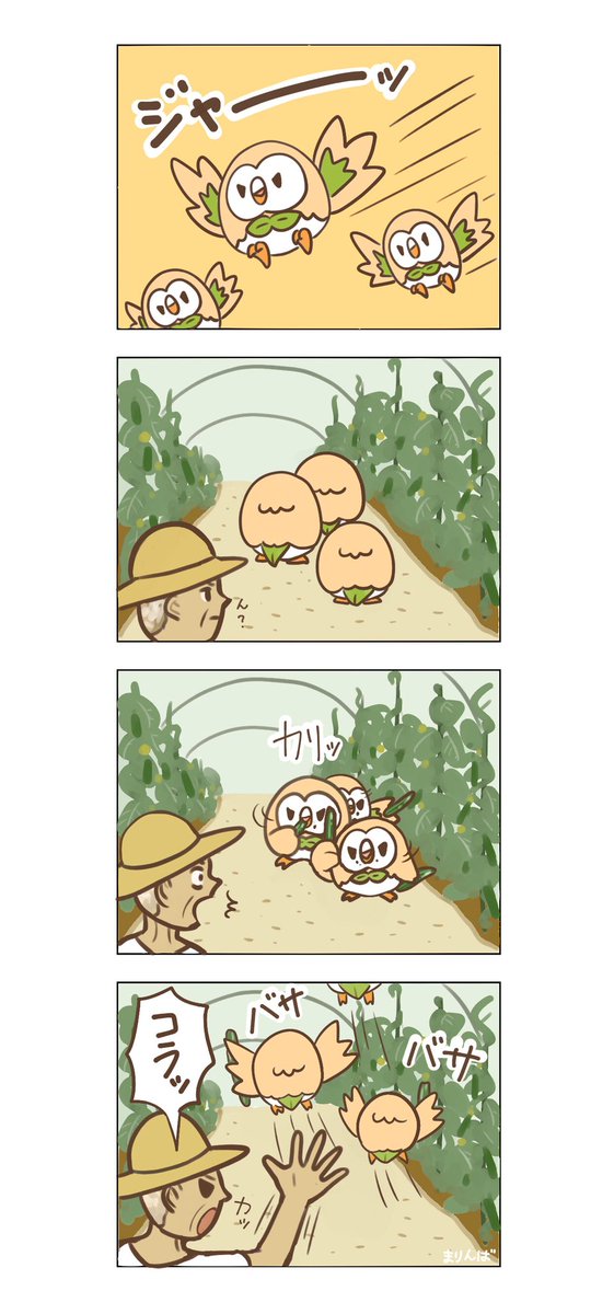 モクローのtwitterイラスト検索結果 古い順 モクローのtwitterイラスト検索結果 古い順