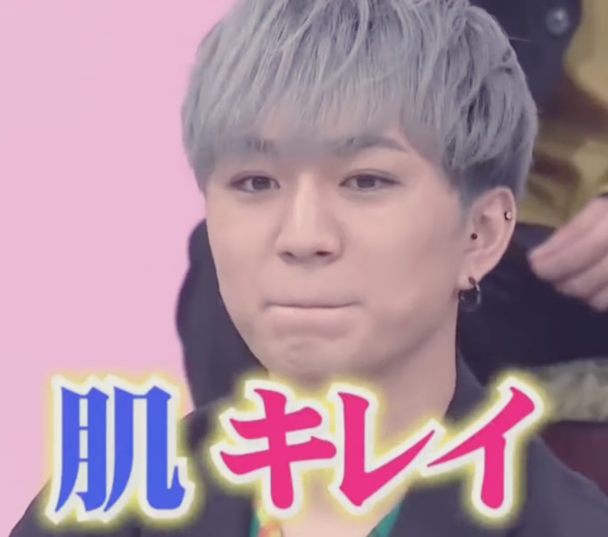 Pine ハム顔の神山さんかわいい 神山智洋 ジャニーズwest 行列のできる法律相談所 T Co Rrwgox7his Twitter