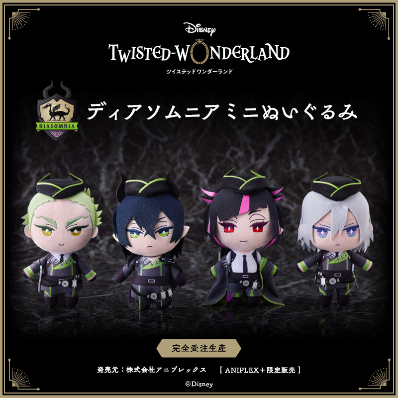 ディズニー ツイステッドワンダーランド』：ディアソムニア寮「ミニ