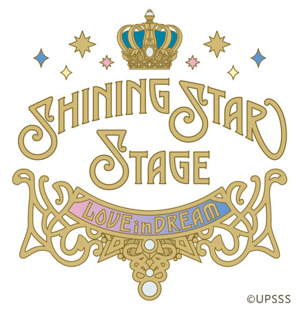 うたの プリンスさまっ 11th Anniversary 2 8 6 24 木 より限定ミッションを開催 シリアルコード交換証 をゲットして うたの プリンスさまっ Shining Star Stage Love In Dream アプリ最速先行抽選に参加しよう うたの プリンスさまっ 11th Anniversary 2 8 6 24 木 より限定ミッションを開催 シリアルコード交換証 をゲットして うたの プリンスさまっ Shining Star Stage Love In Dream アプリ最速先行抽選に参加しよう