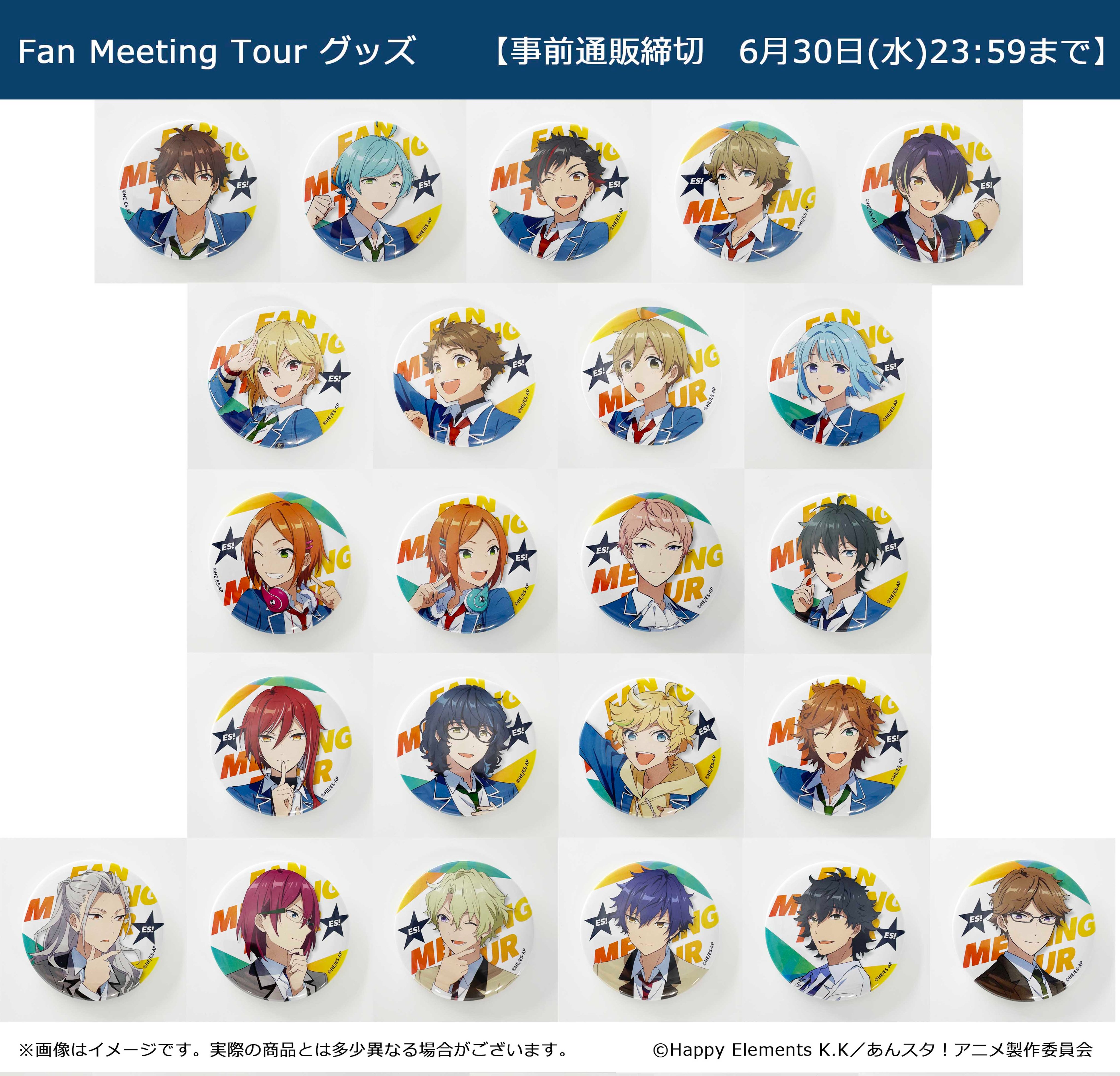 公式】アニメ「あんさんぶるスターズ!!-Road to Show!!-」 on 公式】アニメ「あんさんぶるスターズ!!-Road to Show!!-」 on