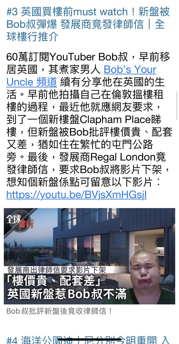 Me last time appearing on Apple Daily，照妖鏡都唔使出。

Thank you for the memories @appledaily_hk