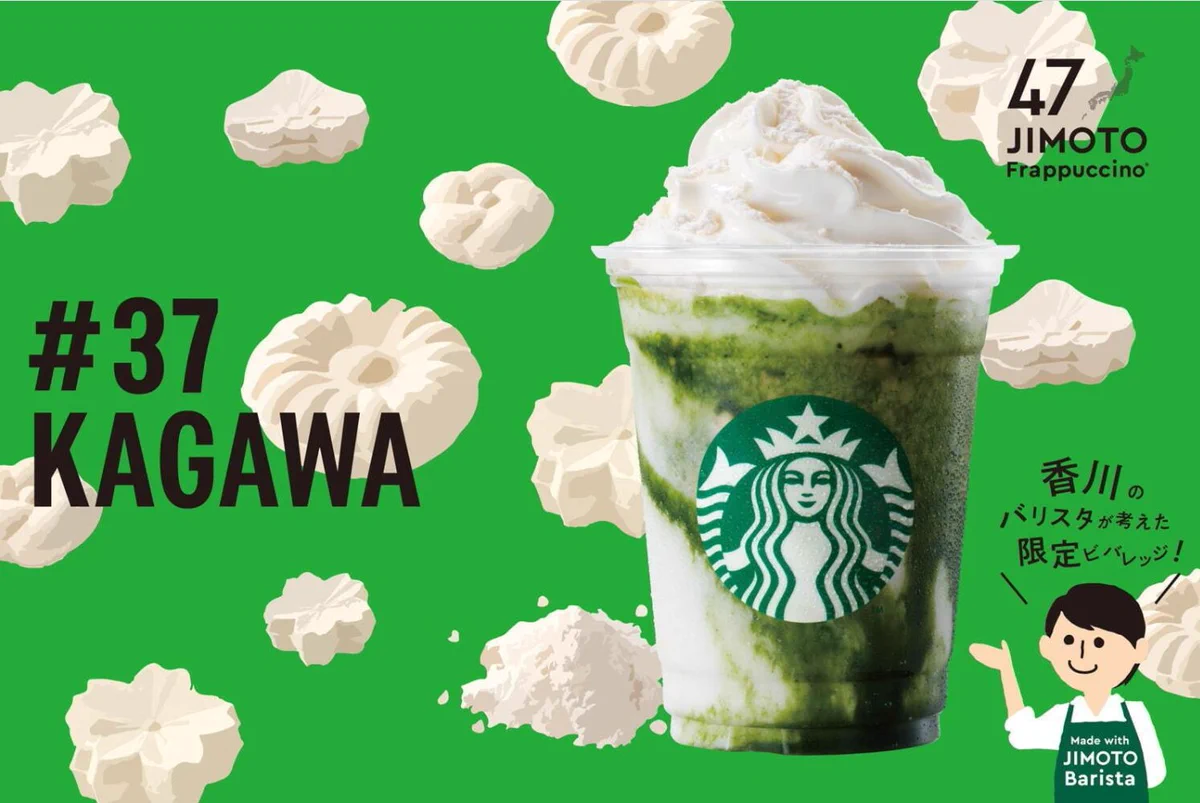 スタバが販売する香川のJIMOTOフラペチーノと？香川県民が想像していたものの違いwww
