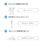 当てはまる方は注意!大人の「いい子症候群」のあるあると対策!