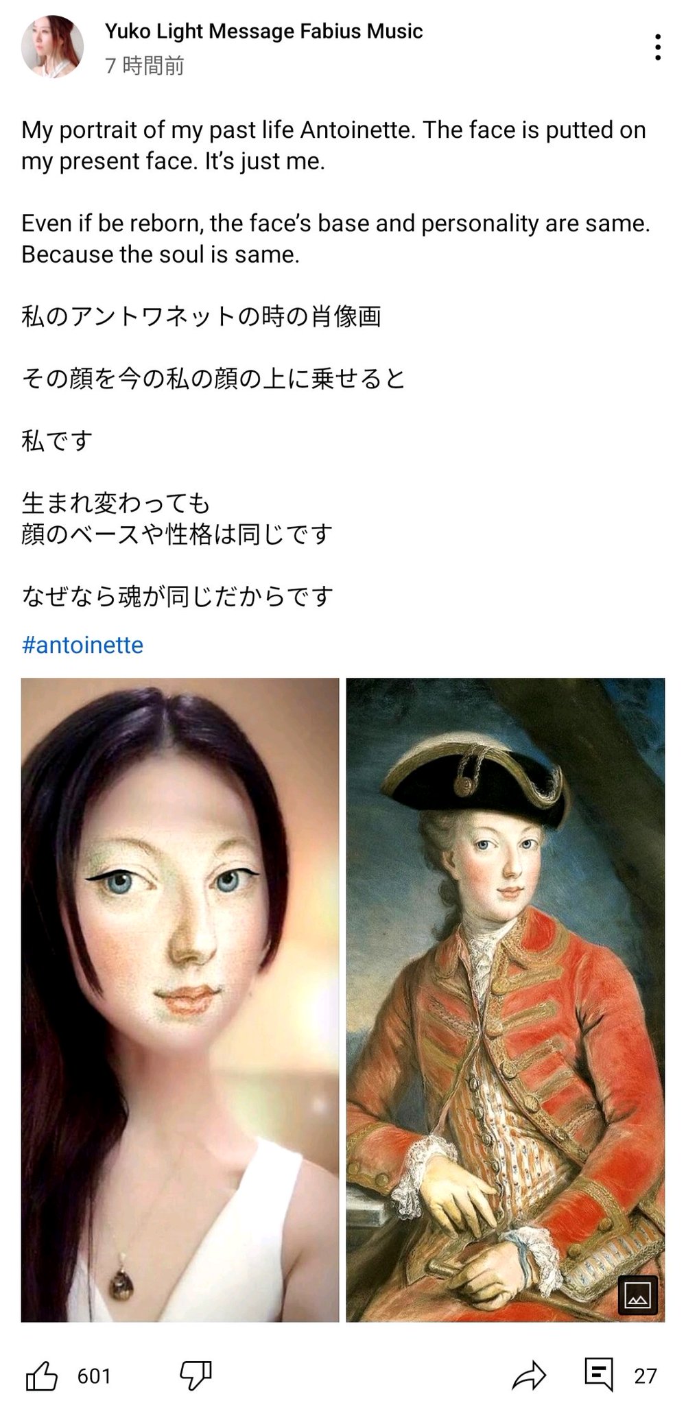 滝沢ガレソ 高次元メッセンジャー かつ 高波動ヴォイスシンガー かつ スピリチュアルカウンセラー を自称する女性youtuberが フランス王妃マリー アントワネットの生まれ変わりであることをカミングアウトした件をまとめろ というdmを頂き 滝沢ガレソ 高次元メッセンジャー かつ 高波動ヴォイスシンガー かつ スピリチュアルカウンセラー を自称する女性youtuberが フランス王妃マリー アントワネットの生まれ変わりであることをカミングアウトした件をまとめろ というdmを頂き