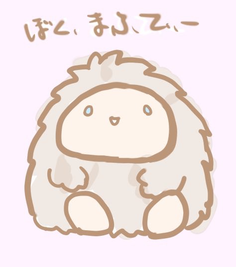 雪男のtwitterイラスト検索結果 雪男のtwitterイラスト検索結果
