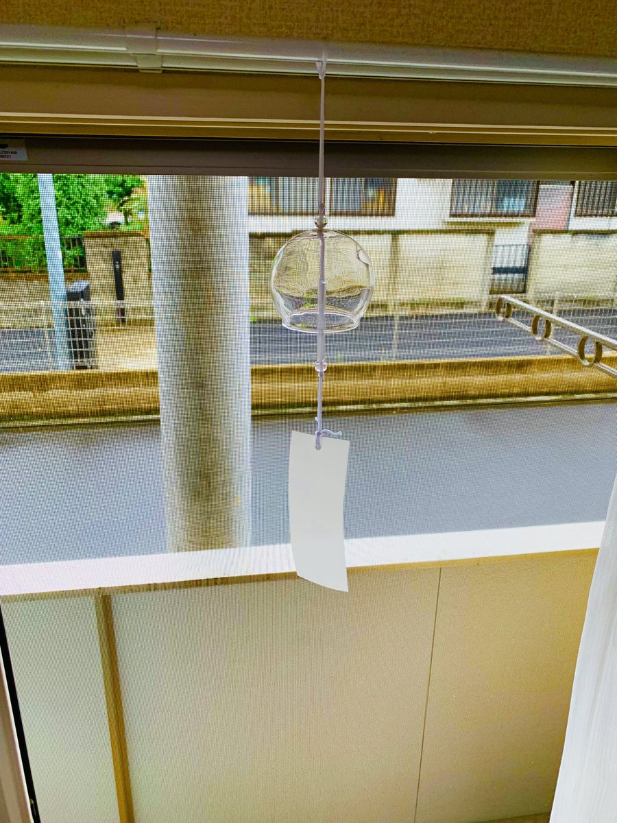 MOJA_BLOG's tweet photo. 影響されて風鈴買ったんだけど住宅街だから趣のかけらもない… https://t.co/ztDZD0l0bl
