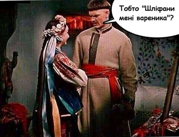 Особливості національного бомбометання, спадкоємець Гітлера, роз'яснення для "Слуги народу". Свіжі ФОТОжаби від "Цензор.НЕТ" - Цензор.НЕТ 9256