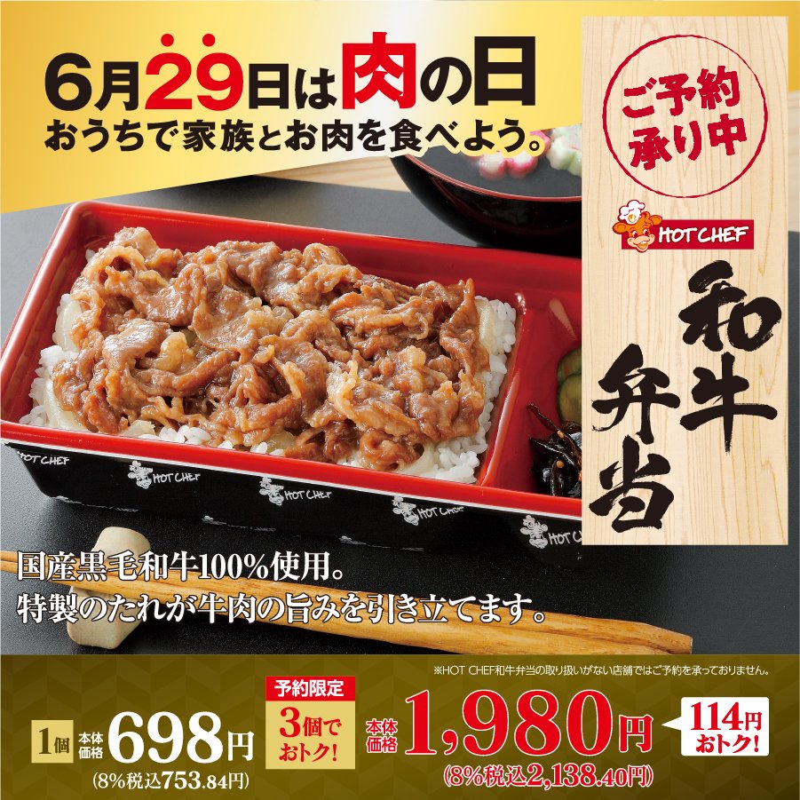 セイコーマート Seicomart Tw Twitter