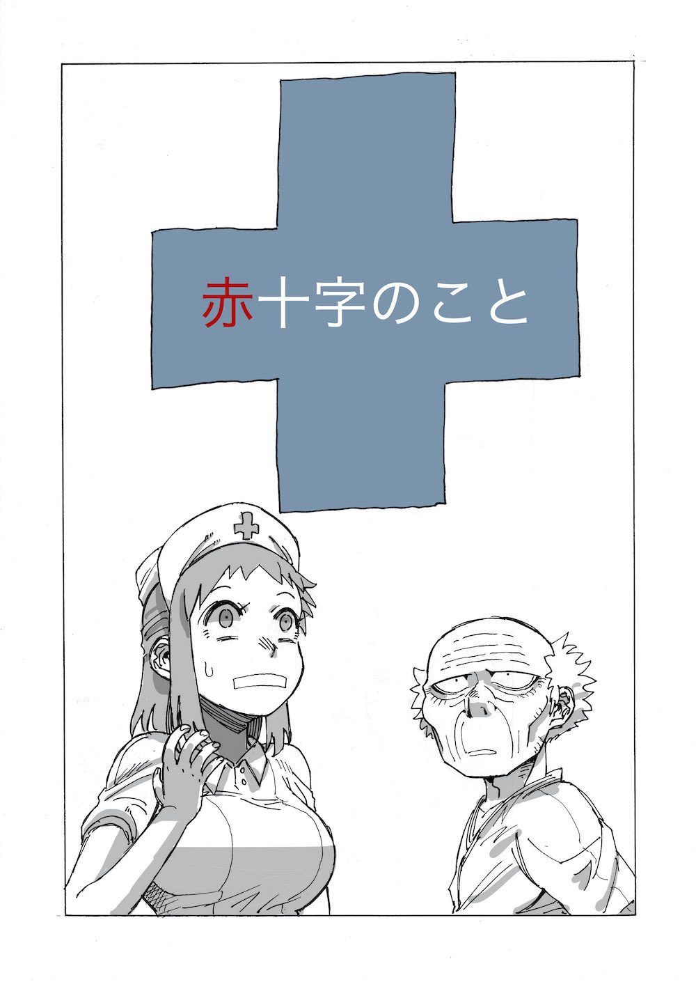 ムナカタ こないだ弟に教えてもらったやつ クリエイターの方々はちょいと見てほしい T Co A3zfgsxy4m Twitter
