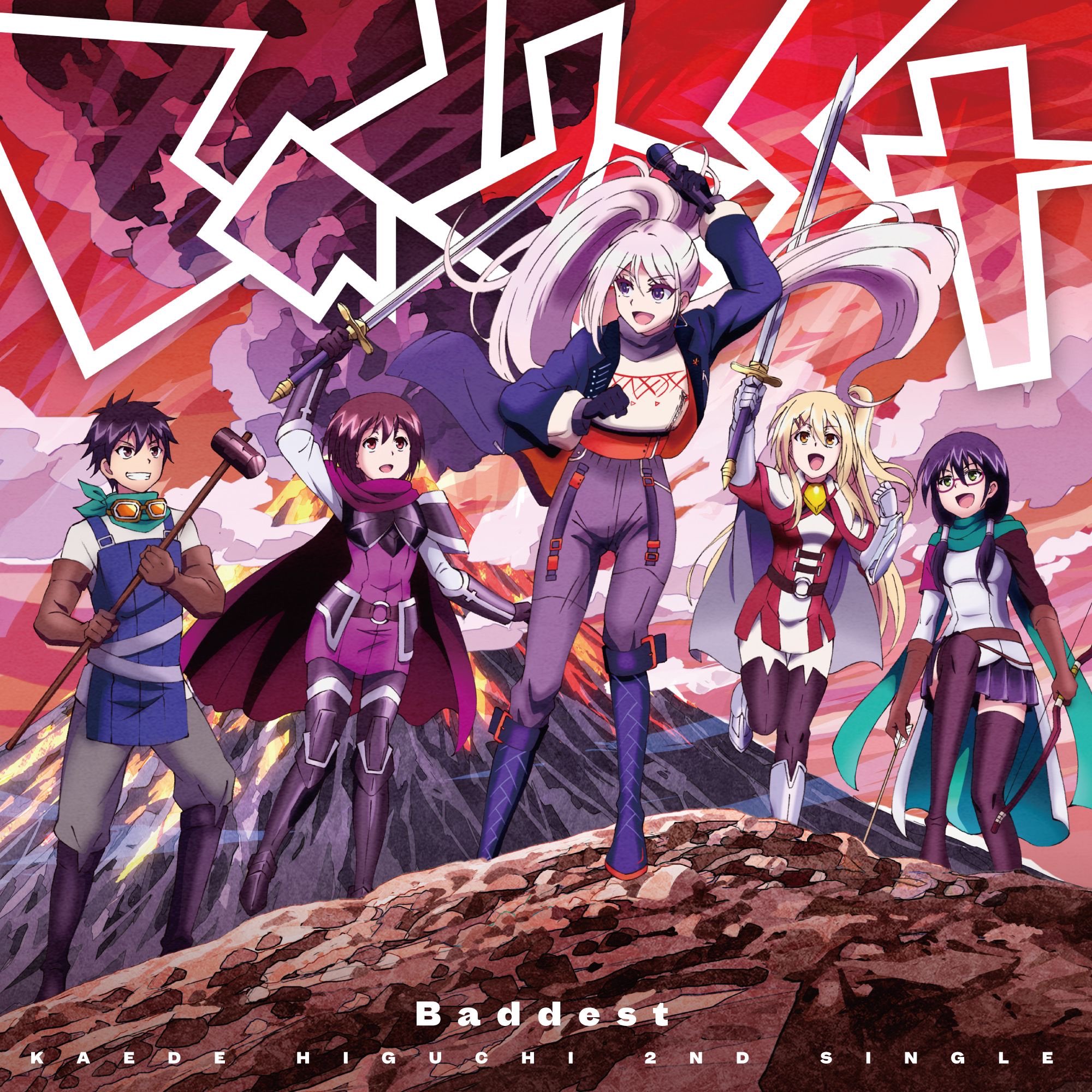 光増ハジメ 樋口楓メジャー2ndシングル Baddest の作編曲と全曲音楽プロデュースを担当いたしました 表題曲 Baddest は7月放送tvアニメ 100万の命の上に俺は立っている 第2シーズンのオープニングテーマになりますので是非チェックしてみてください