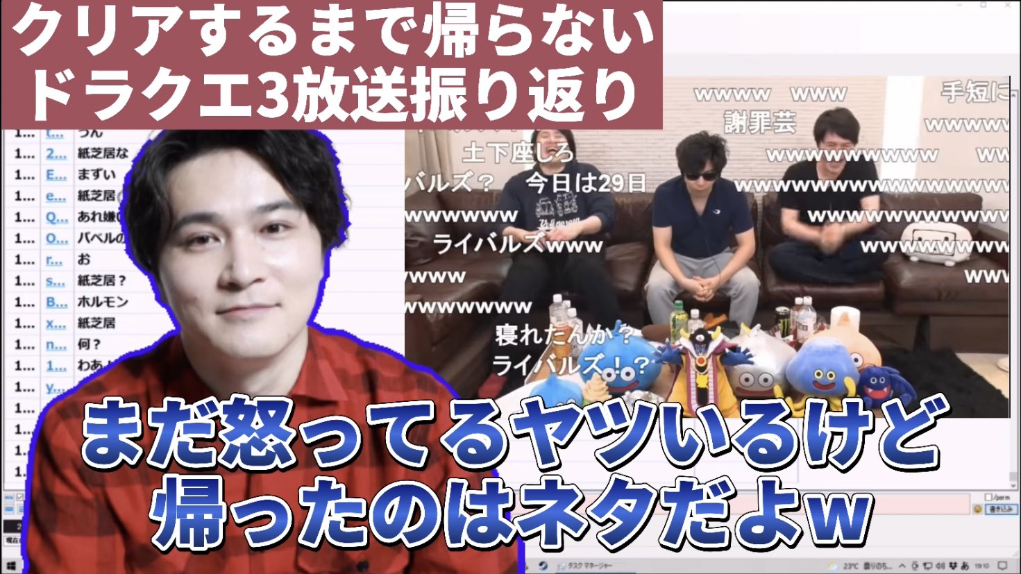 加藤純一うんこちゃん神枠切り抜き集 On Twitter 加藤純一 クリアするまで帰らないドラクエ放送を振り返るうんこちゃん 2021 06 21 Https T Co Kwq1dlikwe Youtubeより 加藤純一 うんこちゃん もこう Https T Co 23wlz0sz9t Twitter