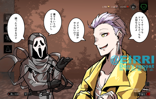 無理やりファンサさせられる奴 