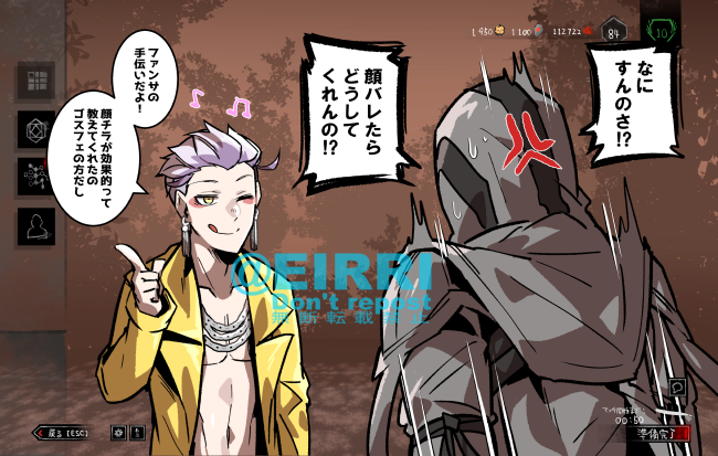 無理やりファンサさせられる奴 