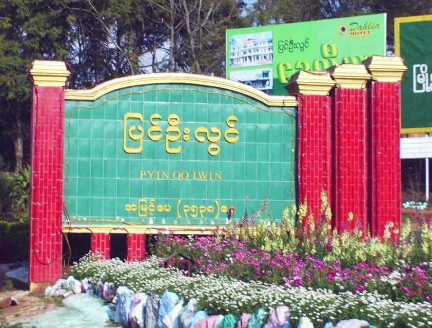 3 unarmed youths were abducted by military terrorists in PyinOoLwin, accusing them of being political activists. #WhatsHappeningInMyanmar  #June23Coup  #TogetherWithPDF