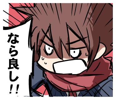 今日もぼちぼち4コマを切り取ってLINEスタンプ作ってます。 