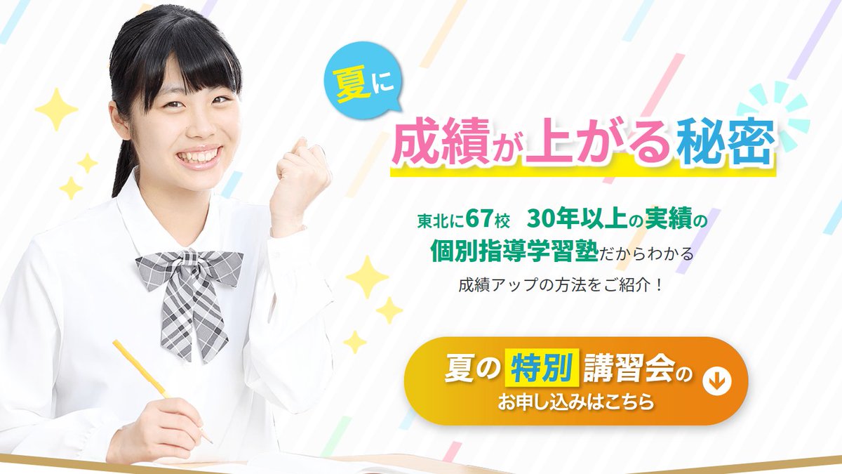 青森県高校受験情報サイト Aomori Koko J Twitter 青森県高校受験情報サイト Aomori Koko J Twitter