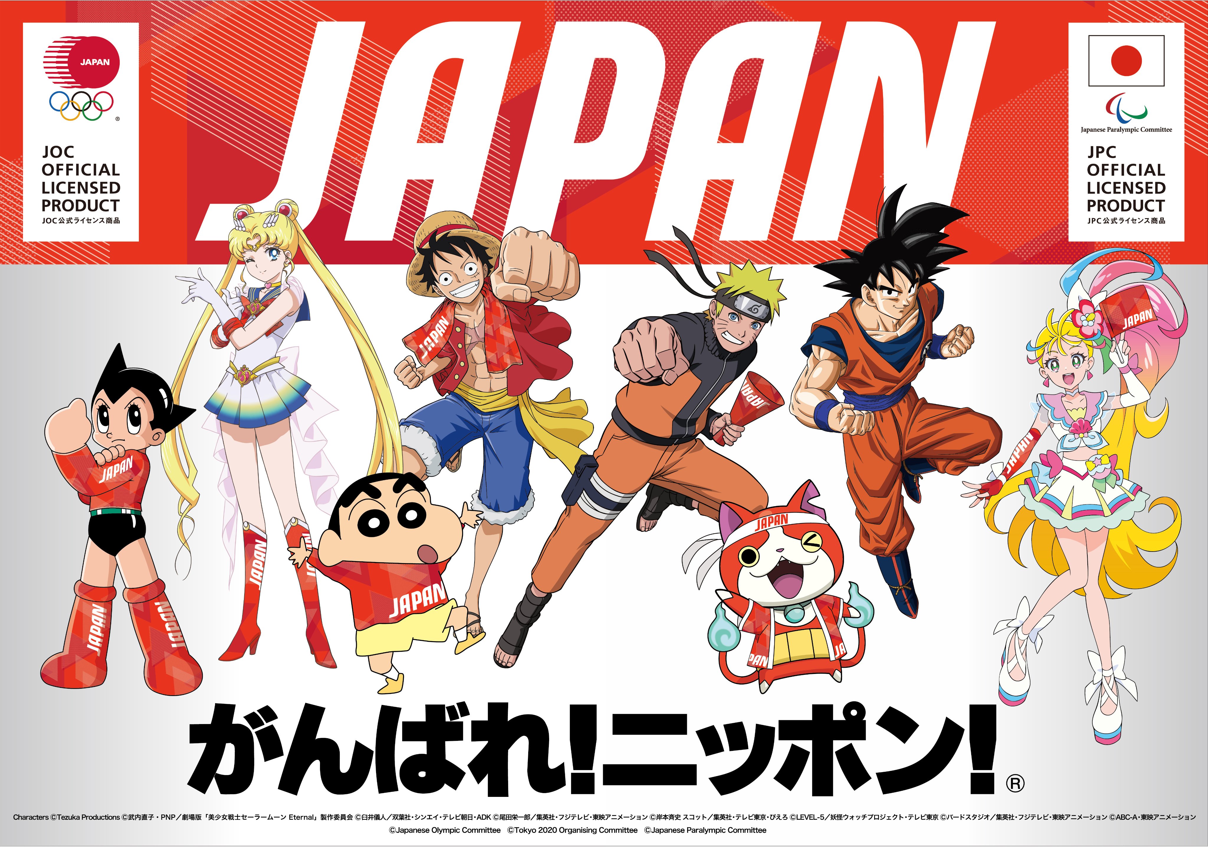 希少東京オリンピック　パラリンピック　ピンバッジ　レア　スロバキア 希少東京オリンピック パラリンピック ピンバッジ レア