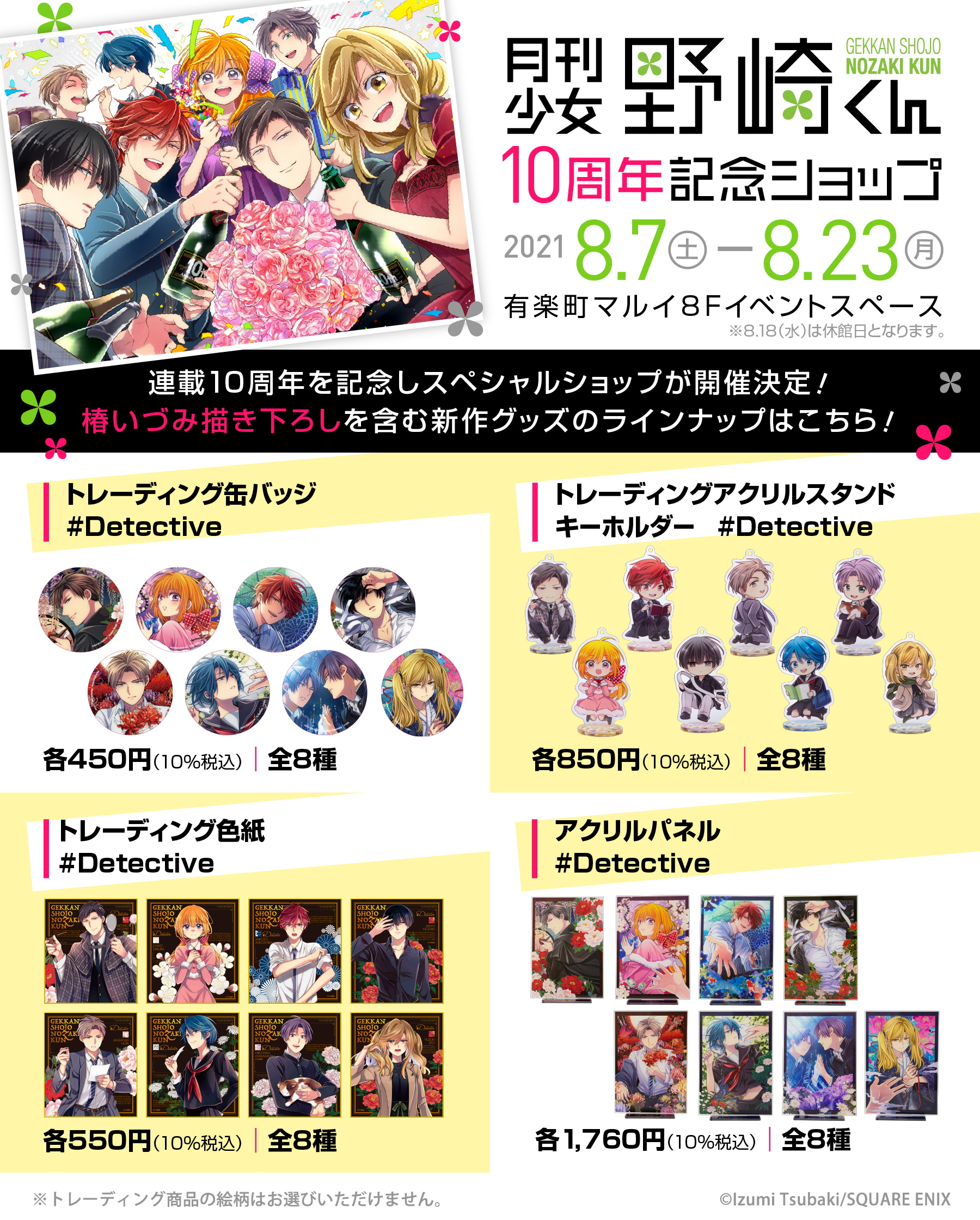 ガンガンONLINE on X: 