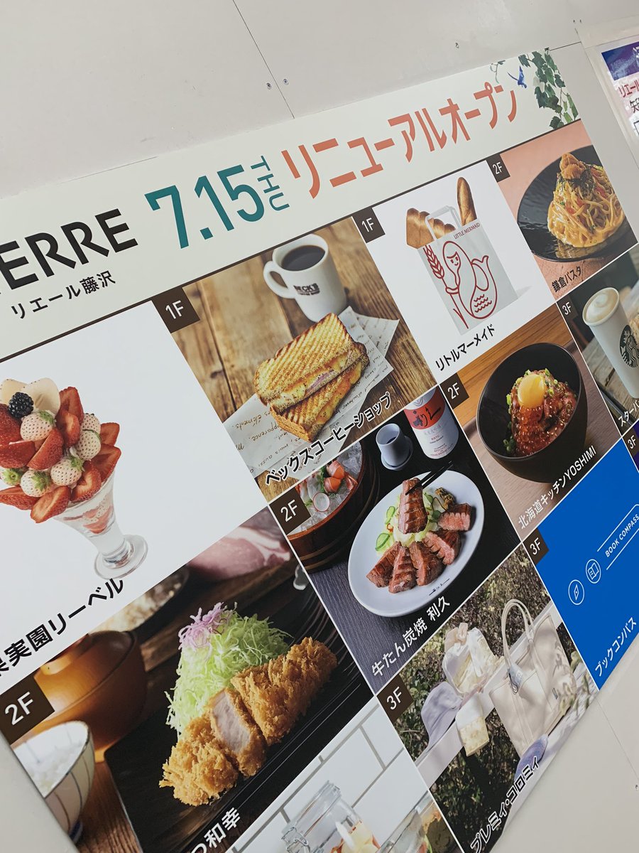 みんなの 果実園リーベル 牛タン 口コミ 評判 食べたいランチ 夜ごはんがきっと見つかる ナウティスイーツ みんなの 果実園リーベル 牛タン 口コミ 評判 食べたいランチ 夜ごはんがきっと見つかる ナウティスイーツ