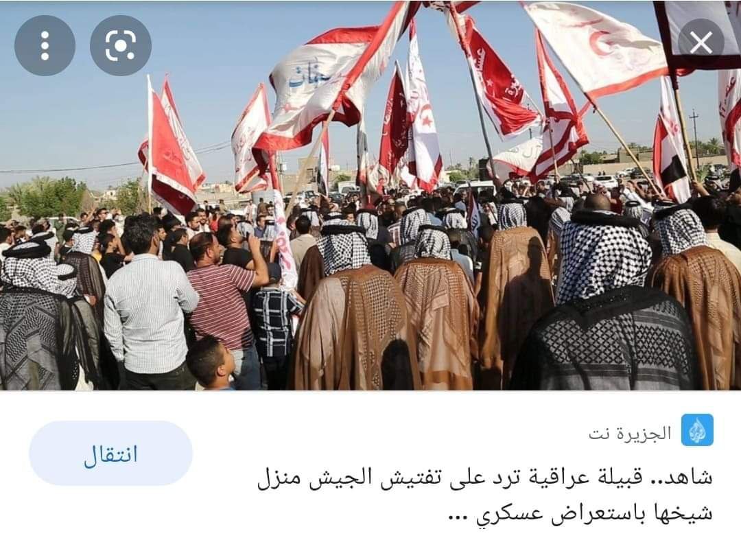 himed_25_10's tweet photo. شيخ عشائر العساكرة كاظم الشبرم الذي رفع سلاحه بوجه جهاز مكافحة الارهاب والمتسبب بضياع سجاد العراقي بكل وقاحة وصلافة يتكلم عن هيبة الدولة بأدعائات كاذبة!
بأس الرجال
#Himed
#استعدوا_يا_امه_الحشد https://t.co/ERuXbPYjT1