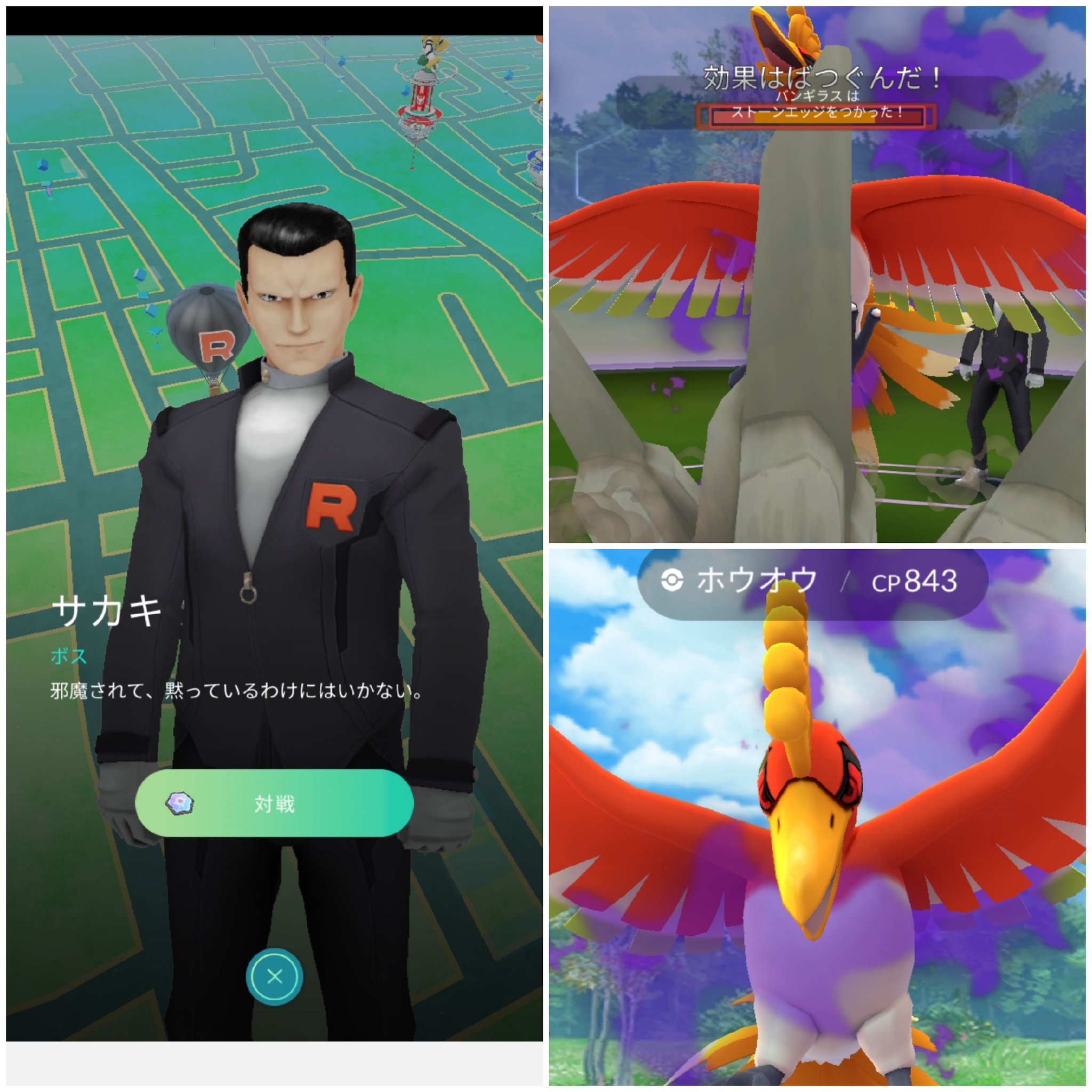טוויטר Amazinghisa בטוויטר 今日のポケモンgo活動 リサーチクリアしてようやくサカキとバトル ギリギリでしたが 1戦目でクリア レジギガスレイド2戦しました 今日は木の実なしで2匹とも捕獲 12匹目の最高の相棒は色違いミミロップ ポケモンgo